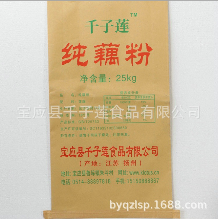 无添加纯藕粉制作